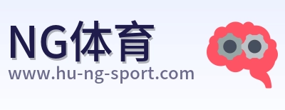 NG体育 Logo